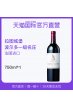 【直营】法国一级名庄拉图城堡干红葡萄酒2007