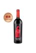 西班牙进口红酒 奥兰Torre Oria小红帽陈酿干红葡萄酒750ml 单瓶装