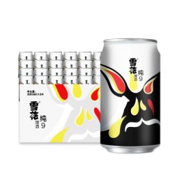 《【京东自营】雪花啤酒9度纯9330ml*24听 41.52元（2件8折）》