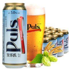 宝乐氏（Puls）自然浑浊型小麦啤酒 500ml*24听整箱装 德国进口 （新老包装随机发货）