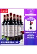 BM贝玛格雷(拉图嘉利)法国列级进口原瓶装干红葡萄酒14度红酒6支