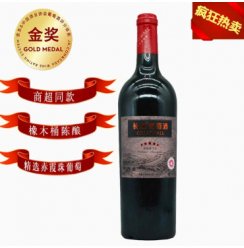 长城 五星赤霞珠干红葡萄酒 750ml 单瓶装 中粮出品