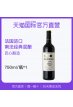 【直营】惠买全世界法国皇廷之花原瓶进口干红葡萄酒送礼