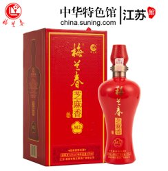 梅兰春 42度M2 475ml 单瓶礼盒装 芝麻香型 白酒 中华老字号【买1瓶礼盒装赠1瓶光瓶装】