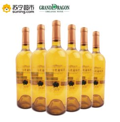 威龙有机葡萄酒雷司令干白750ml*6整箱