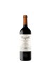西班牙原瓶进口红酒 里奥哈产区 卡皮罗（campillo） 佳酿2017年 750mL 干红葡萄酒