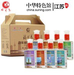 梅兰春 42度动车组首发纪念酒 125ml【1组2盒8瓶】装 小瓶装 芝麻香型白酒 中华老字号