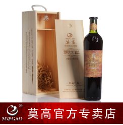【莫高官方】莫高红酒1999黑比诺干红葡萄酒木盒礼盒750ml单支装