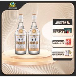 古井酒纯粮酒50度500mL*2瓶 纯粮食光瓶酒