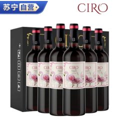 西班牙原瓶进口 达颜自然之声慕合怀特干红葡萄酒750ml*6