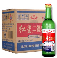 北京红星二锅头56度500ml*12瓶整箱装