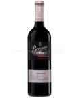 西班牙贝尔莱格拉西诺干红葡萄酒