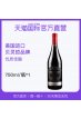 【直营】美国贝灵哲BERINGER创始者庄园黑皮诺干红酒葡萄酒