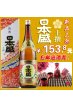 日本清酒日本盛牌上选清酒发酵酒原装进口辛口洋酒1.8L米酒包邮