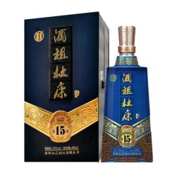 【杜康自营】浓香型酒祖杜康酒15窖区500mL50度白酒 50年窖龄白酒酒自饮酒中秋礼品酒