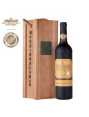 张裕 卡斯特酒庄（特选级）蛇龙珠干红葡萄酒 750ml（礼盒装） 国产红酒