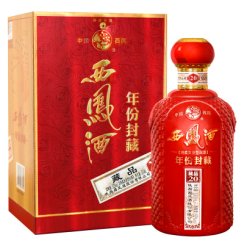 西凤酒 年份封藏 藏品20 52度 500ml单瓶装 凤香型白酒