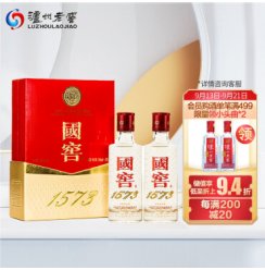 泸州老窖 国窖1573 浓香型白酒 52度 小礼盒 50ml*2瓶（新老包装随机发货）