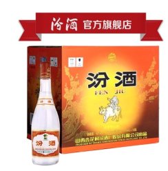 汾酒 红盖玻汾 42度 475ml*12瓶 整箱 清香型白酒