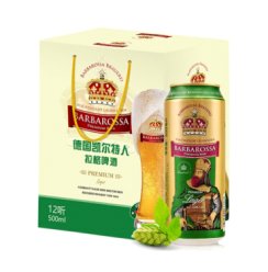 凯尔特人德国进口拉格啤酒500ml*12听礼盒装