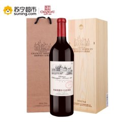 张裕(CHANGYU) 摩塞尔十五世酒庄赤霞珠干红葡萄酒 750ml 单瓶 红酒 礼盒装 酒庄酒