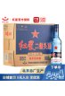 【北京总厂产】红星二锅头蓝瓶 43度500ml*12瓶/白酒整箱