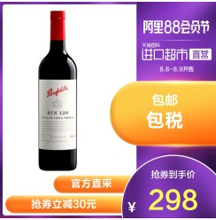 澳洲PENFOLDS奔富BIN128干红葡萄酒进口红酒商务宴请750ml