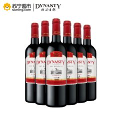 王朝V18解百纳干红葡萄酒750ml*6（整箱装）红酒