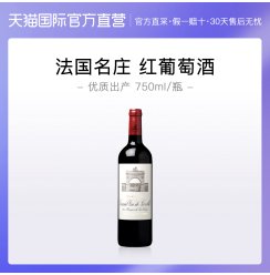 法国名庄雄狮酒庄圣朱利安产区干红酒葡萄酒2014节日送礼