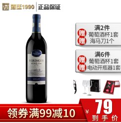 Beringer/贝灵哲红酒经典梅洛干红葡萄酒750ml 美国原瓶进口红酒