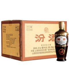 汾酒 棕玻 出口型摩登棕 42度 500mL*12 整箱 清香型白酒