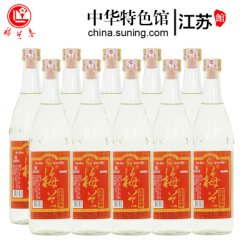 梅兰春 38度小白瓶兼香 480ml 10瓶整箱装 光瓶 浓芝复合香型白酒 家常口粮酒 中华老字号京剧大师梅兰芳故乡美酒