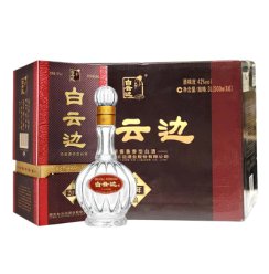 白云边年份系列20年42度500ml*6/整箱装 浓酱兼香型白酒 新老包装交替