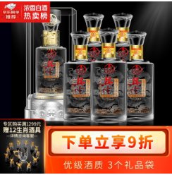 宜宾五粮液股份出品 兴隆上品52度500ml*6 浓香型高度白酒 整箱装送礼酒