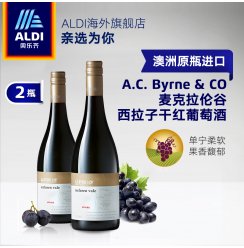 ALDI奥乐齐 澳洲原瓶进口麦克拉伦谷西拉子干红葡萄酒750ml*2送礼