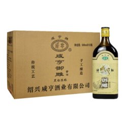 咸亨 绍兴产黄酒 御雕 陈酿老酒 半甜型 500ml*12瓶 整箱装（新老包装随机发货）