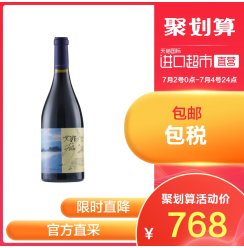 【直营】智利蒙特斯富乐MONTES FOLLY干红酒葡萄酒原瓶进口