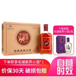 劲牌 中国劲酒 35度520ml*6瓶 整箱装白酒