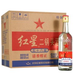 【可开发票 保证正品】红星二锅头 白酒 56度特制白标 清香型 500ml*12瓶 整箱装