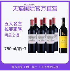 LAFITE拉菲巴斯克特酿干红酒葡萄酒*6+禾富黄牌葡萄酒*1