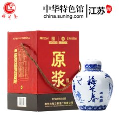 梅兰春 62度原浆酒 500ml 单瓶装 芝麻香型 白酒 中华老字号 纯酿酿造 高度白酒 京剧大师梅兰芳故乡美酒