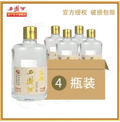 西凤酒52度陈酿头曲单瓶绵柔凤香型自饮酒粮食高度125ml*4礼盒装