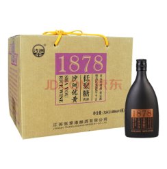 沙洲优黄 黄酒 1878 黑标八年 低聚糖黄酒 半干型 10度 480ml*8瓶 整箱装