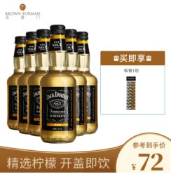 杰克丹尼（Jack Daniel`s）美国田纳西州预调酒鸡尾酒 柠檬味330ml*6瓶
