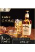 杰克丹尼（Jack Daniel`s）洋酒 美国田纳西州威士忌 蜂蜜味力娇酒700ml