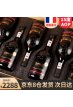 法国进口红酒 稀有15度AOP级 尼姆产区干红葡萄酒 750ML红酒整箱6瓶 威珞特菲罗佩庄园 整箱6瓶珍珠棉装