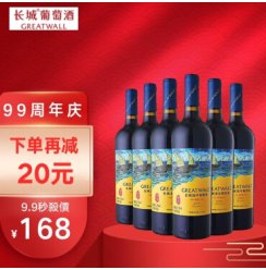 长城海岸传奇扬帆解百纳干红葡萄酒 750ml*6瓶 整箱装 国产红酒