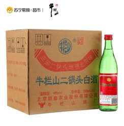 牛栏山 二锅头 56度绿瓶 500ml*12瓶 清香型白酒 整箱装 高度酒