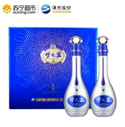 洋河(YangHe) 蓝色经典 梦之蓝M9 45度 500ml*2 礼盒装 浓香型白酒 口感绵柔