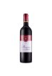 拉菲（LAFITE）罗斯柴尔德 珍藏梅多克干红葡萄酒 750ml 单瓶装 法国进口红酒